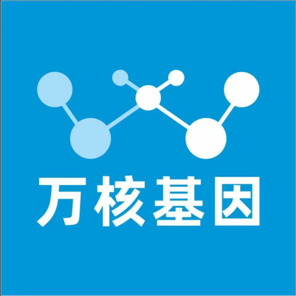 自贡大安万核基因亲子鉴定